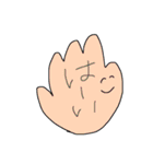 あいさつ集めました！（個別スタンプ：17）
