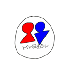あいさつ集めました！（個別スタンプ：18）