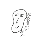 あいさつ集めました！（個別スタンプ：21）