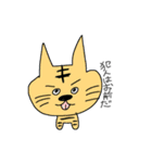 あいさつ集めました！（個別スタンプ：35）