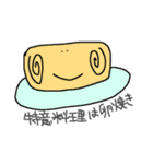 あいさつ集めました！（個別スタンプ：40）