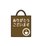 シンプルかわいい敬語・丁寧語【カフェ】（個別スタンプ：9）