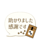 シンプルかわいい敬語・丁寧語【カフェ】（個別スタンプ：10）