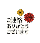 シンプルかわいい敬語・丁寧語【カフェ】（個別スタンプ：11）