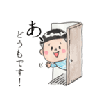 おれ、ふゆのすけ。（個別スタンプ：24）