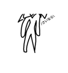 白くなってしまった俺4（個別スタンプ：1）