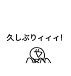 白くなってしまった俺4（個別スタンプ：2）