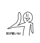 白くなってしまった俺4（個別スタンプ：3）