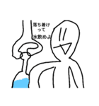 白くなってしまった俺4（個別スタンプ：6）