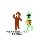 白くなってしまった俺4（個別スタンプ：7）