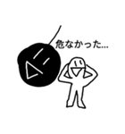 白くなってしまった俺4（個別スタンプ：9）