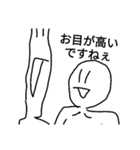白くなってしまった俺4（個別スタンプ：12）