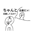 白くなってしまった俺4（個別スタンプ：14）