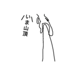 白くなってしまった俺4（個別スタンプ：15）