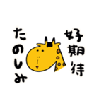 Kirinの日常（台湾華語）（個別スタンプ：34）