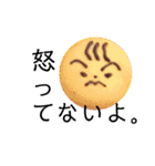 あさひのスタンぷ！！！（個別スタンプ：29）