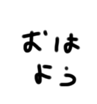 下手な字スタンプ（個別スタンプ：8）
