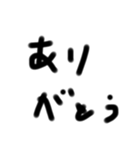 下手な字スタンプ（個別スタンプ：11）