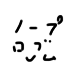 下手な字スタンプ（個別スタンプ：13）