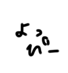 下手な字スタンプ（個別スタンプ：14）