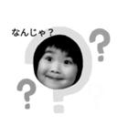 ほんじゃらスタンプ❢（個別スタンプ：7）