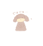 ゆるふわトイプー・ショコラ（個別スタンプ：5）