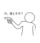 大男たちの破茶滅茶ワード2（個別スタンプ：2）