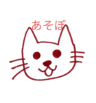 シュールなアニマル達（個別スタンプ：1）