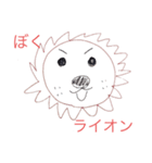 シュールなアニマル達（個別スタンプ：5）