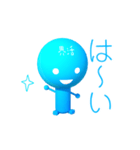 かいかつくんスタンプ Ver01（個別スタンプ：1）
