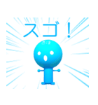 かいかつくんスタンプ Ver01（個別スタンプ：7）