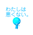 かいかつくんスタンプ Ver01（個別スタンプ：8）