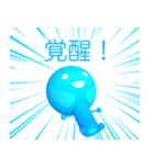 かいかつくんスタンプ Ver01（個別スタンプ：9）