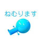 かいかつくんスタンプ Ver01（個別スタンプ：10）