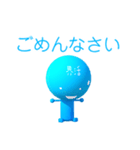 かいかつくんスタンプ Ver01（個別スタンプ：13）