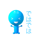 かいかつくんスタンプ Ver01（個別スタンプ：15）