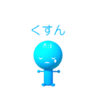 かいかつくんスタンプ Ver01（個別スタンプ：17）