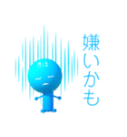 かいかつくんスタンプ Ver01（個別スタンプ：20）