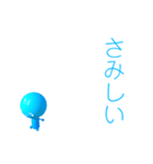 かいかつくんスタンプ Ver01（個別スタンプ：22）