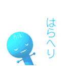 かいかつくんスタンプ Ver01（個別スタンプ：23）