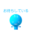 かいかつくんスタンプ Ver01（個別スタンプ：27）