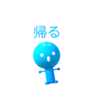 かいかつくんスタンプ Ver01（個別スタンプ：30）