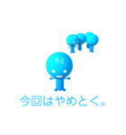 かいかつくんスタンプ Ver01（個別スタンプ：31）