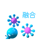 かいかつくんスタンプ Ver01（個別スタンプ：35）