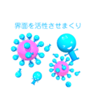 かいかつくんスタンプ Ver01（個別スタンプ：38）