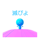 かいかつくんスタンプ Ver01（個別スタンプ：39）