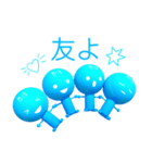 かいかつくんスタンプ Ver01（個別スタンプ：40）