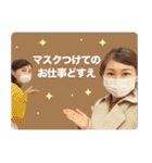 方言女子アナ™️-新型コロナ対策Ver.-（個別スタンプ：1）