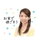 方言女子アナ™️-新型コロナ対策Ver.-（個別スタンプ：8）