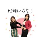 方言女子アナ™️-新型コロナ対策Ver.-（個別スタンプ：9）